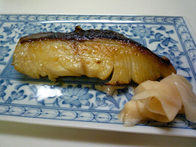 魚久 の粕漬け Mikageマダムの夕食レシピ