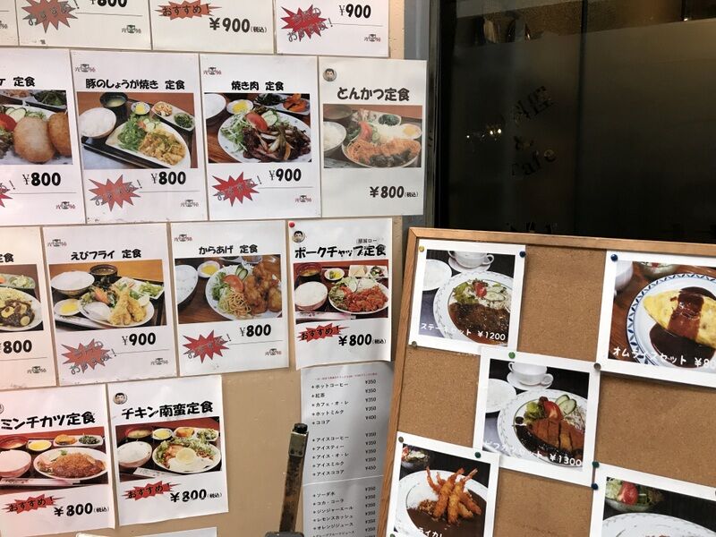 湊川公園散策 Mikageマダムの夕食レシピ 湊川公園散策 Mikageマダムの夕食レシピ