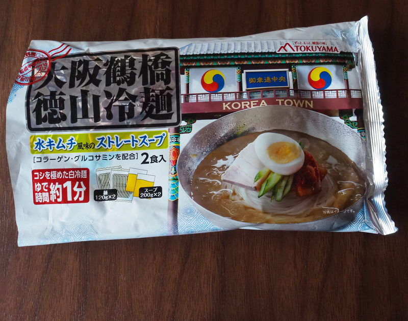 冷 麺 きゅうり 切り 方 冷 麺 きゅうり 切り 方