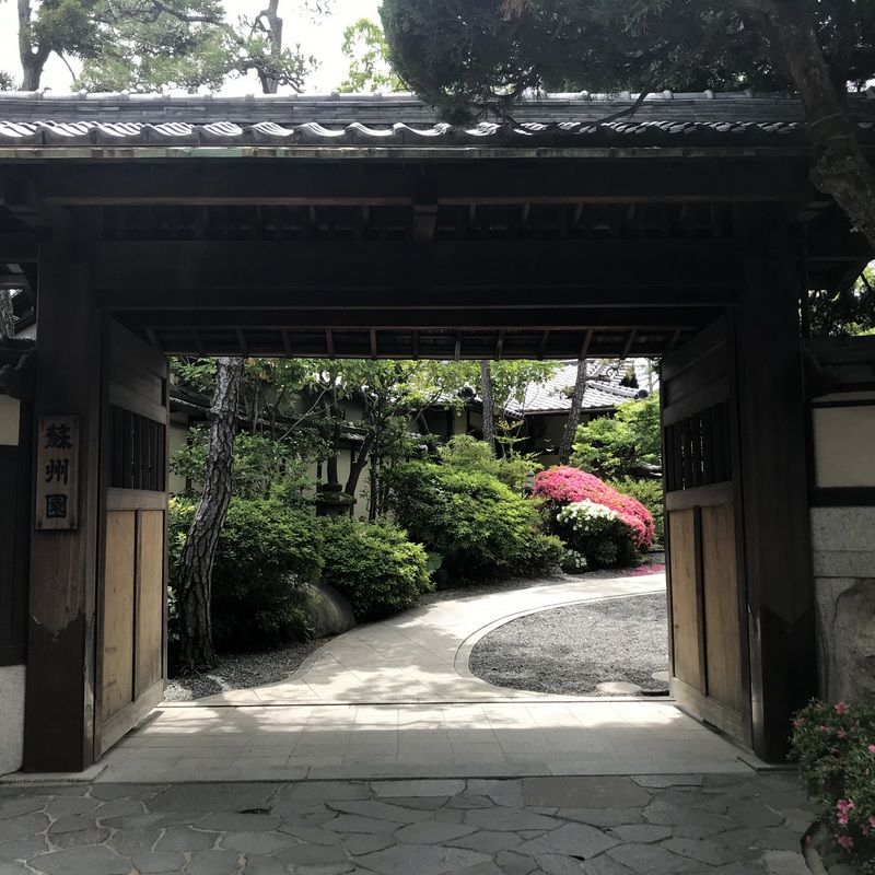 蘇州園 Mikageマダムの夕食レシピ