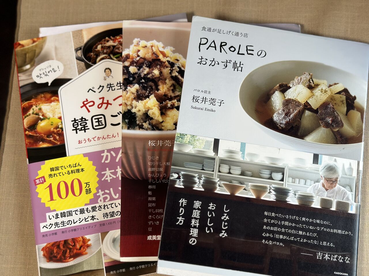 オレンジハウス (ORENGE HOUSE) ティーセット