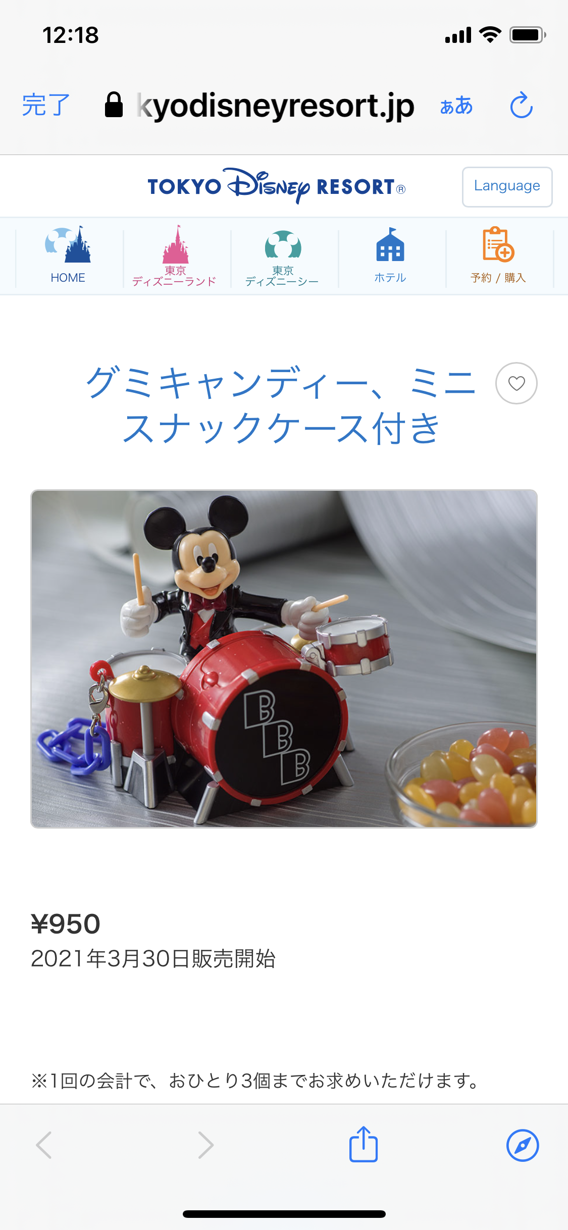 絶対欲しいスナックケース なんとbbb ダッフィー大好き 美影のひとりごと 絶対欲しいスナックケース なんとbbb ダッフィー大好き 美影のひとりごと