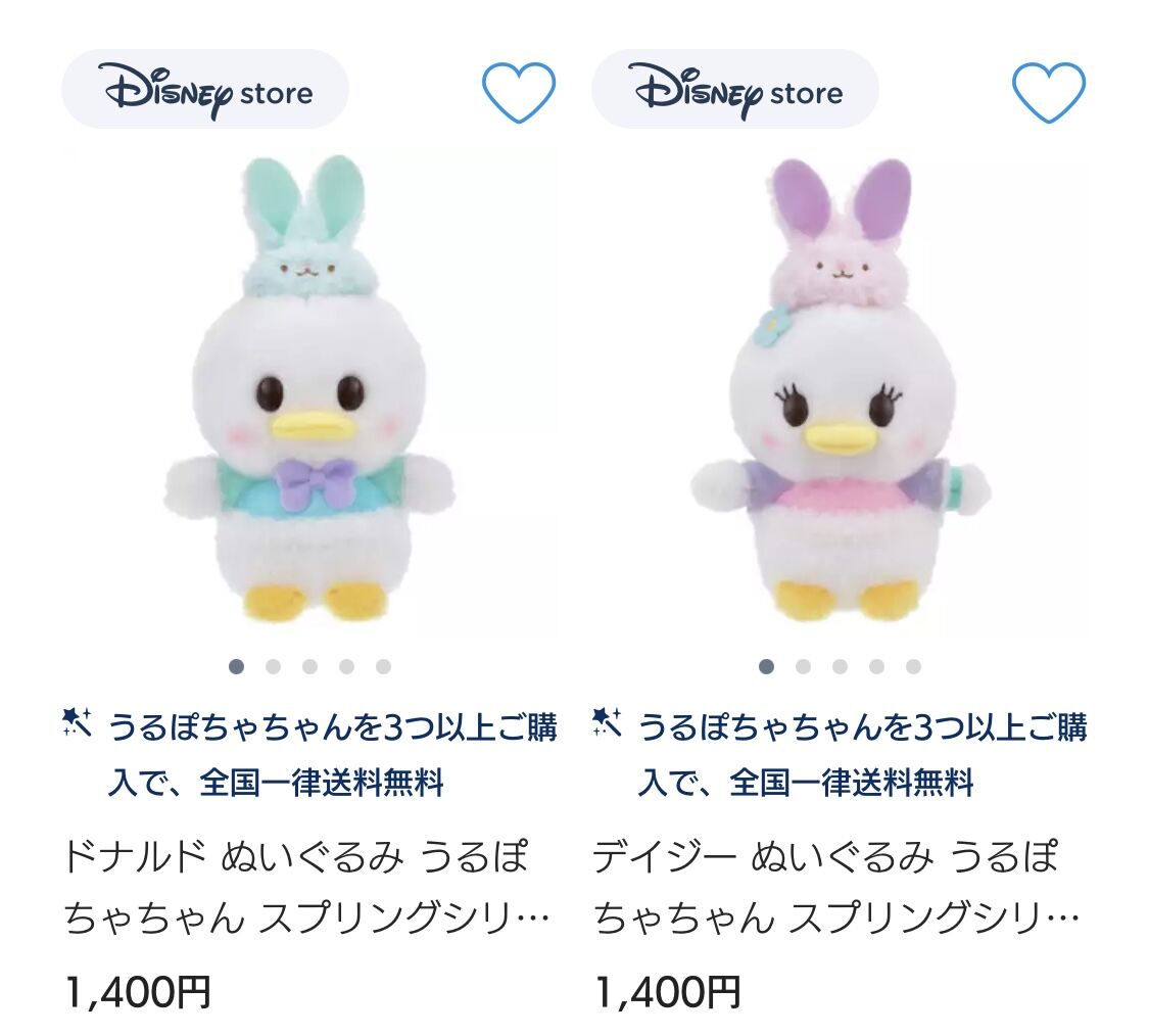 新商品 春のうるぽちゃちゃんが可愛過ぎてゲット : ダッフィー大好き