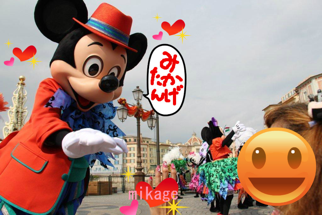 ダッフィー大好き 美影のひとりごと 14年09月 ダッフィー大好き 美影のひとりごと 14年09月