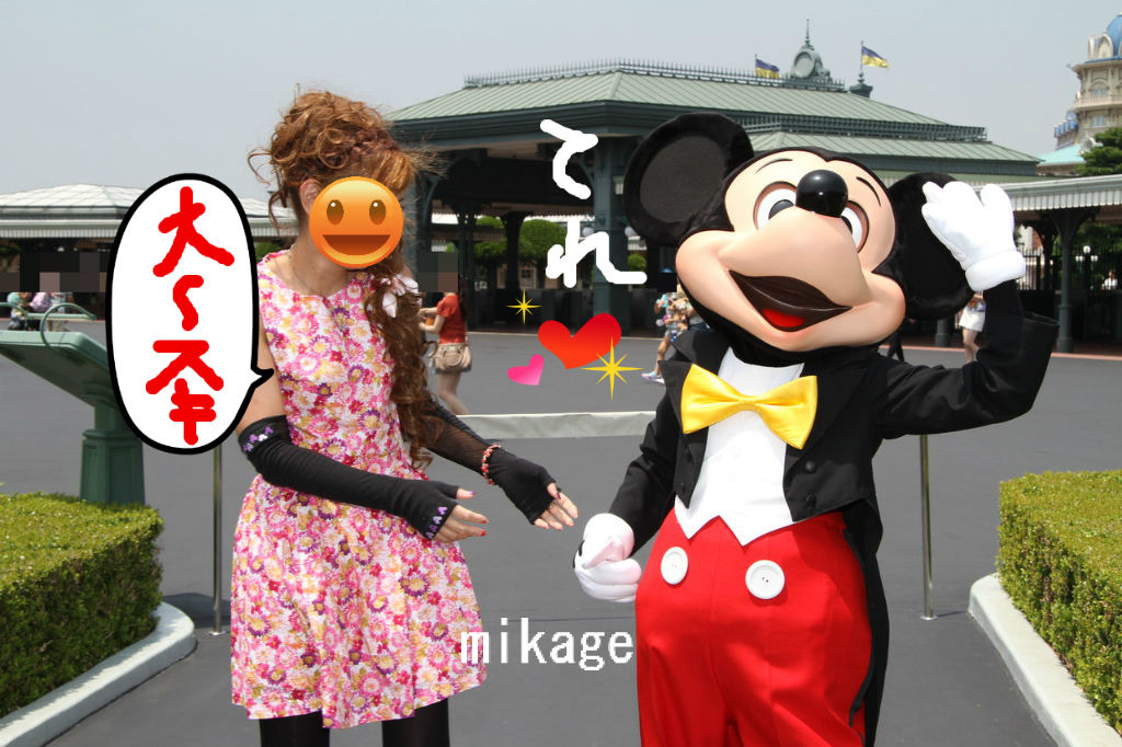 エントランス燕尾ミッキーからのキス ダッフィー大好き 美影のひとりごと