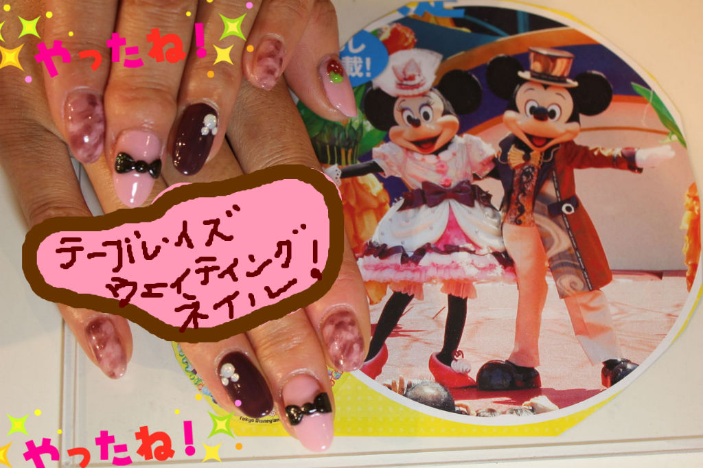 ダッフィー ネイルサロンへ行く ダッフィー大好き 美影のひとりごと ダッフィー ネイルサロンへ行く ダッフィー大好き 美影のひとりごと
