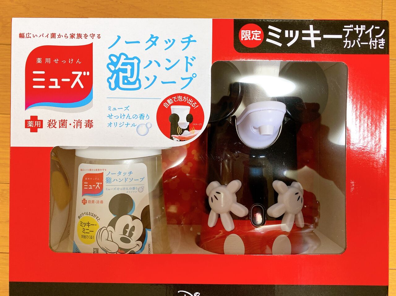 新商品 ミッキーが可愛い 泡ミューズ届いたよ ダッフィー大好き 美影のひとりごと 新商品 ミッキーが可愛い 泡ミューズ届いたよ ダッフィー大好き 美影のひとりごと