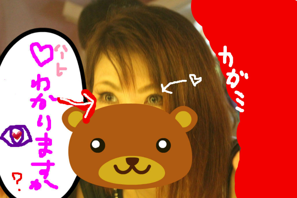 ダッフィーの目にもハートが ミニーの家で遊んだよ ダッフィー大好き 美影のひとりごと