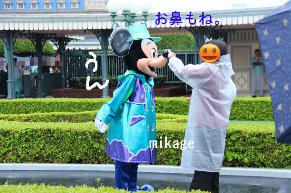 雨と言えばレインコートミッキーだよね ダッフィー大好き 美影のひとりごと 雨と言えばレインコートミッキーだよね ダッフィー大好き 美影のひとりごと