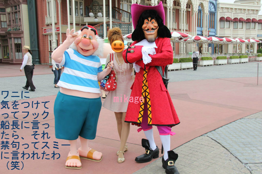 ランド１５分アーリーグリ その２ ダッフィー大好き 美影のひとりごと