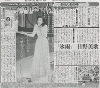 20121011_NIKKAN15