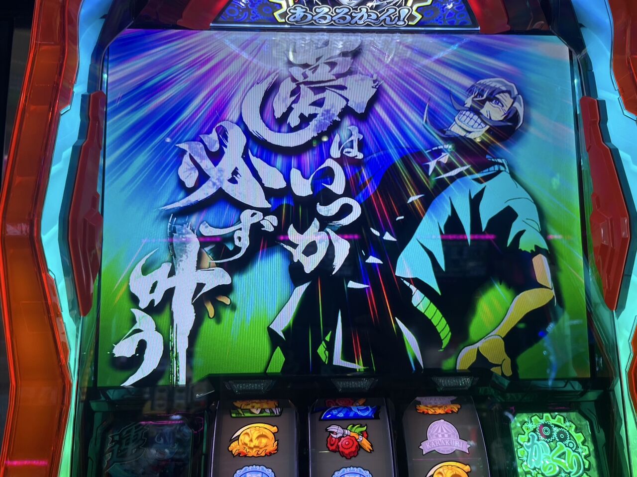 革命機ヴァルヴレイヴ2先行映像の感想 : VVV日記