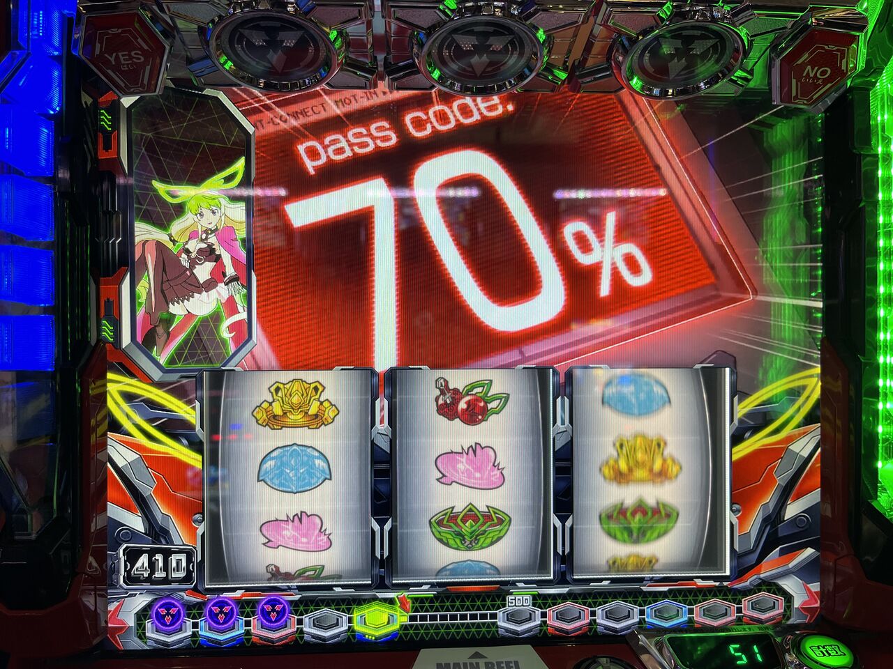 ヴァルヴレイヴ パチスロ 赤 パチスロ 革命機ヴァルヴレイヴ(スマスロ ヴヴヴ) パチスロ