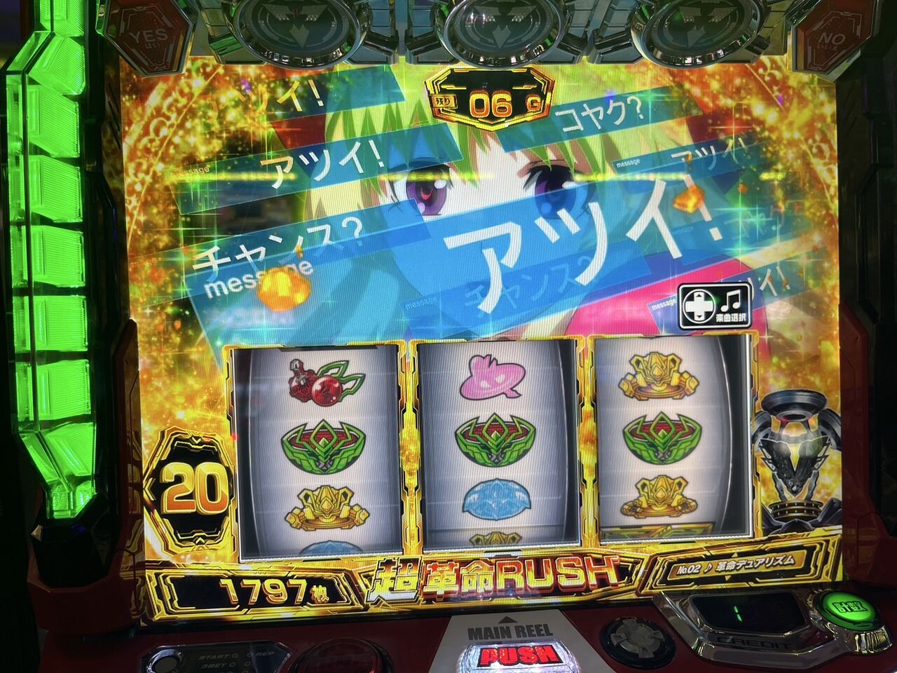 革命機ヴァルヴレイヴ2先行映像の感想 : VVV日記