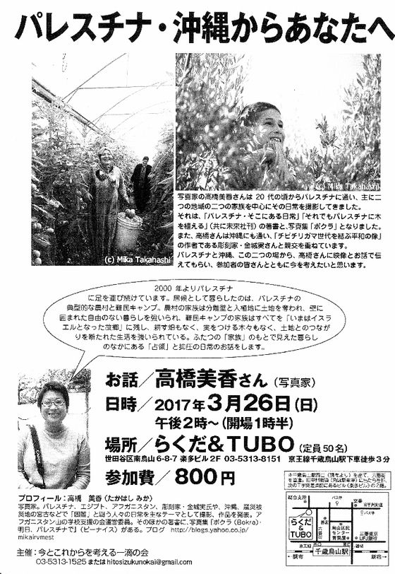 イメージ 1