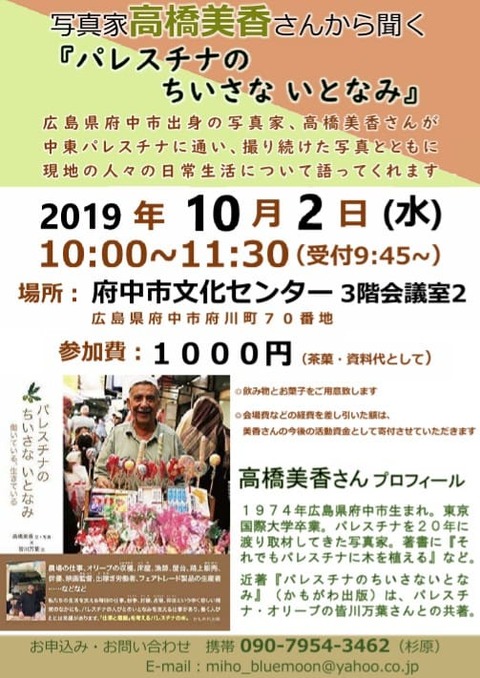 69393973_2245744292202489_5951989309706862592_n