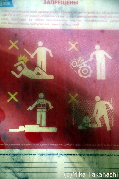 IMG_2117-20200305-114634