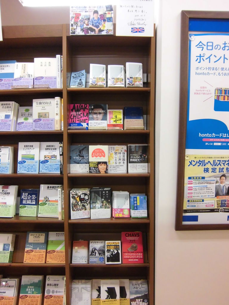 堂 梅田 ジュンク