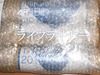 ライフライナー01