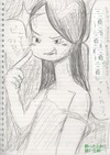 多部ちゃんノート06