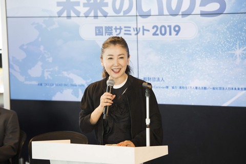 写真 2019-04-21 2 39 17