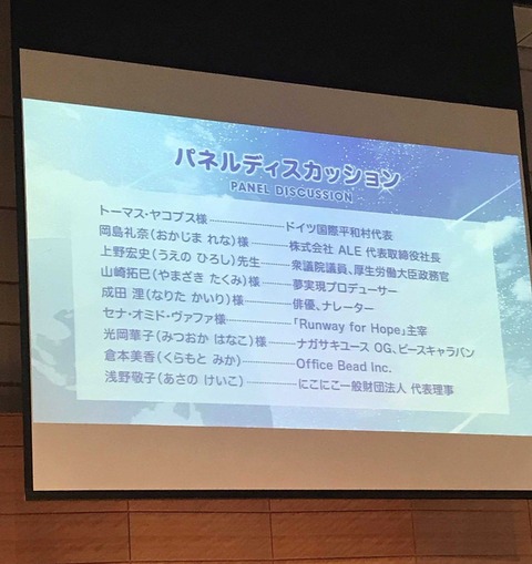 写真 2019-05-02 16 30 48
