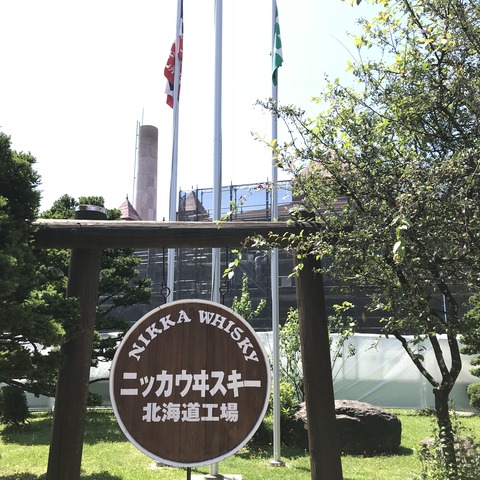 写真 2018-07-26 11 13 20