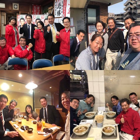 写真 2019-05-07 16 06 09