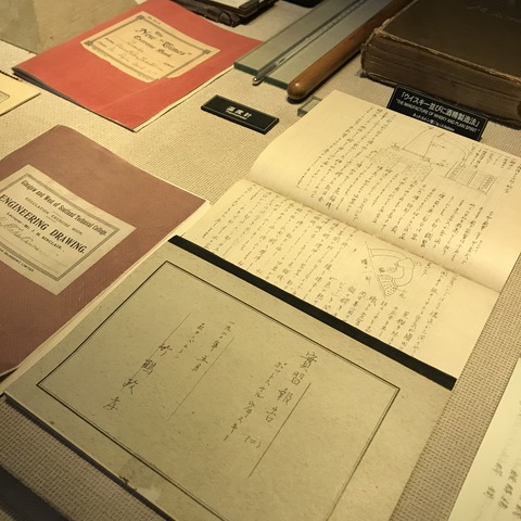 写真 2018-07-26 12 13 45