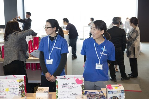写真 2019-04-21 2 41 22