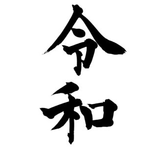 スクリーンショット 2019-05-07 19.45.48