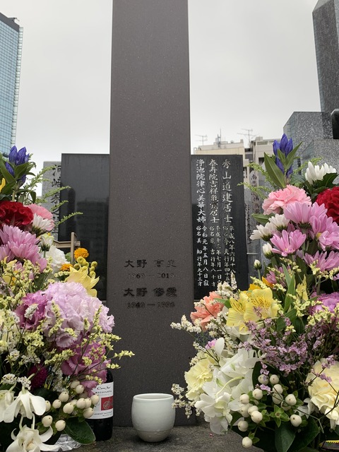 写真 2020-07-31 10 47 48