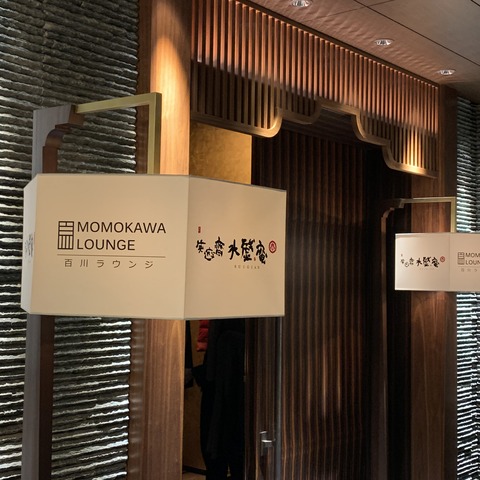 写真 2020-01-16 9 31 13
