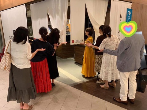 写真 2019-08-22 17 58 41