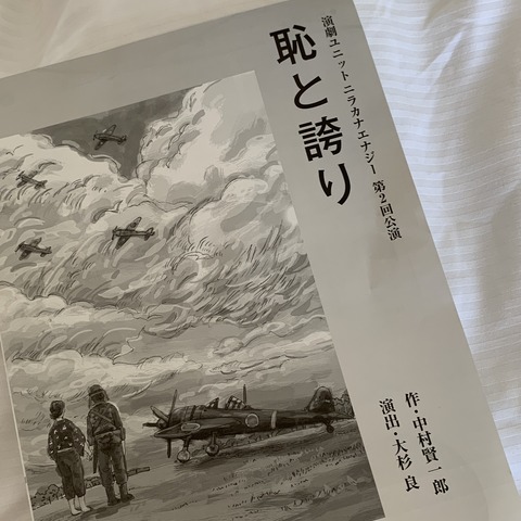 写真 2019-07-26 9 49 34