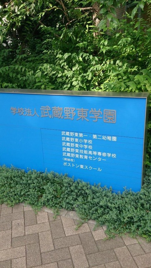 Higashi-2-4