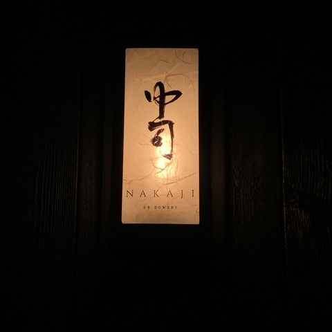 写真 2020-12-04 20 13 26