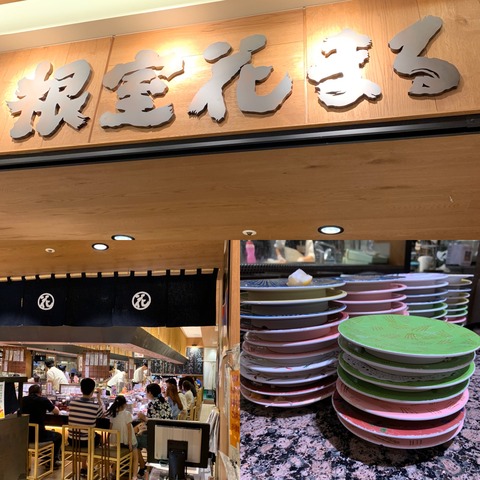 写真 2019-10-08 7 54 08