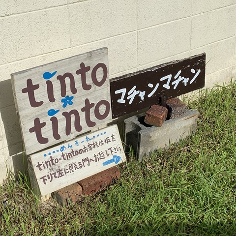写真 2019-07-23 8 04 00