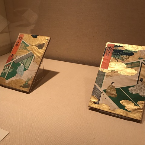 写真 2019-05-19 15 37 55