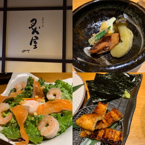 写真 2019-10-08 7 55 31