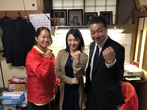 写真 2019-04-17 3 11 33