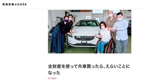 スクリーンショット 2020-12-19 12.36.19
