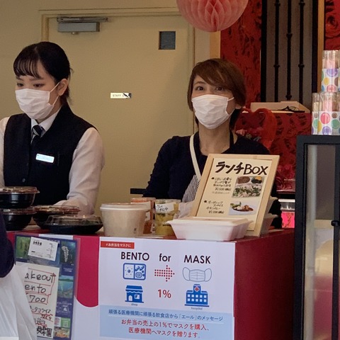 写真 2020-04-24 12 46 50
