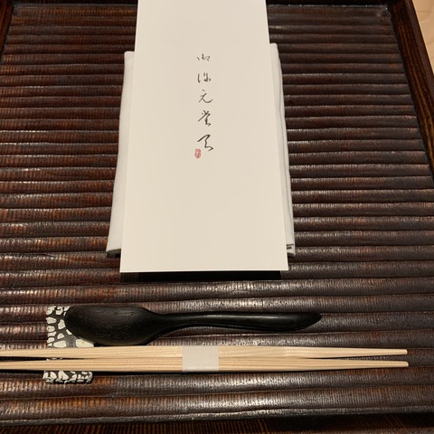 写真 2020-11-09 20 35 34