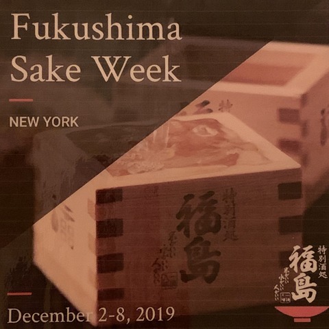 写真 2019-12-05 20 32 36