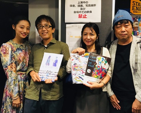 写真 2019-09-15 8 14 35