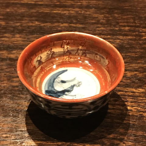 写真 2018-03-08 20 12 35