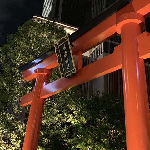写真 2019-07-10 20 41 34