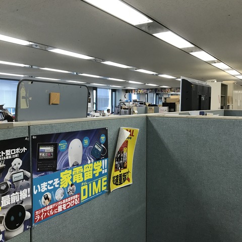 写真 2017-07-11 15 20 13